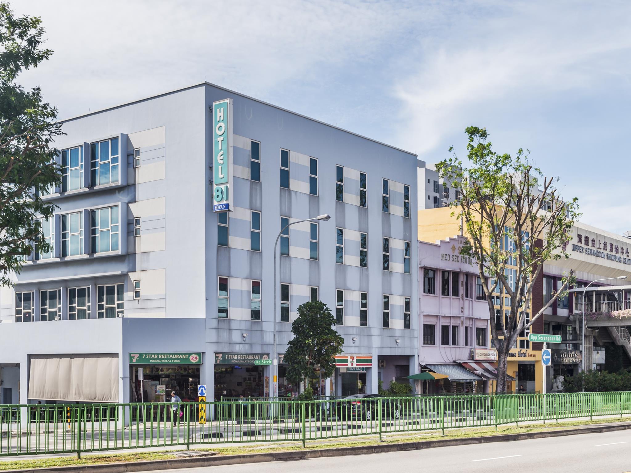 Hotel 81 Kovan Singapore Eksteriør billede